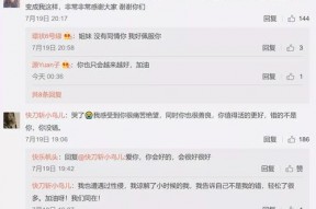 娱乐吃瓜酱大师是谁啊百度云,网络红人背后的故事