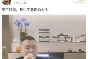 娱乐圈吃瓜太累,轻松应对，轻松解压